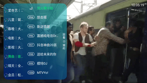 惊云TV
