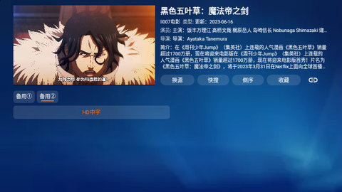 月光宝盒MAX免费版