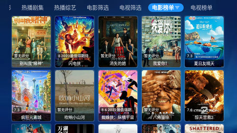 月光宝盒MAX免费版