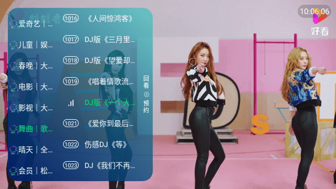 惊云TV2024最新版