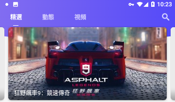 APKFab手机免费版