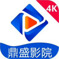 鼎盛4K影院电视盒子版