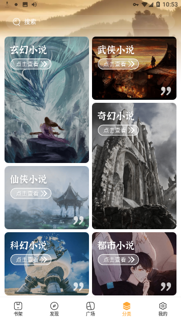 顶点小说网