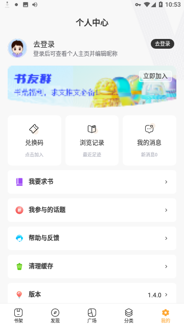 顶点小说网
