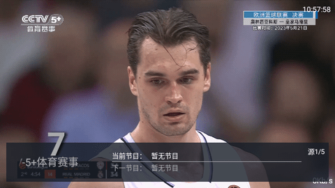 海星视频TV2026最新版