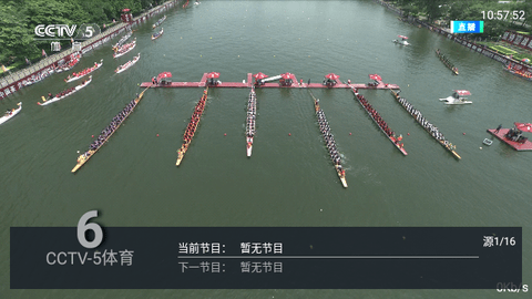 海星视频TV2026最新版