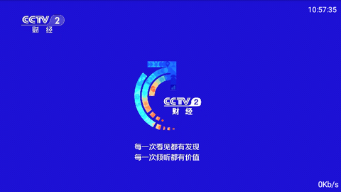 海星视频TV2026最新版