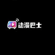 动漫巴士去广告纯净版