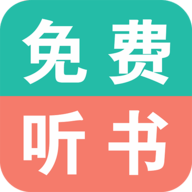 有声听书吧2023最新版