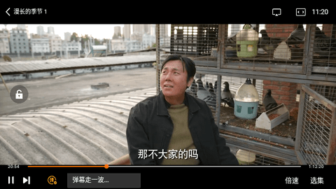 千禾影视手机版