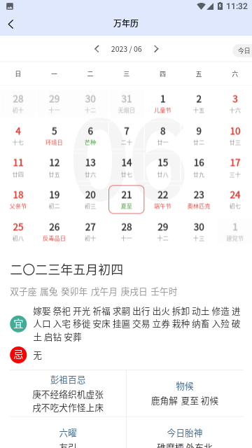 钓鱼佬