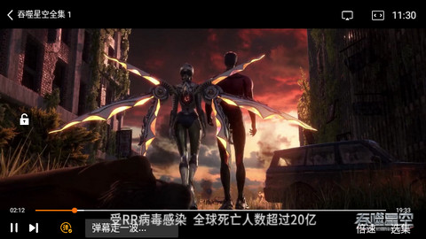 乔治影视高清免费版