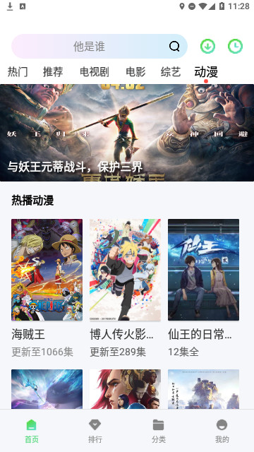 乔治影视高清免费版