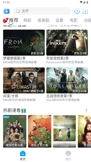 哆哆视频2023最新版