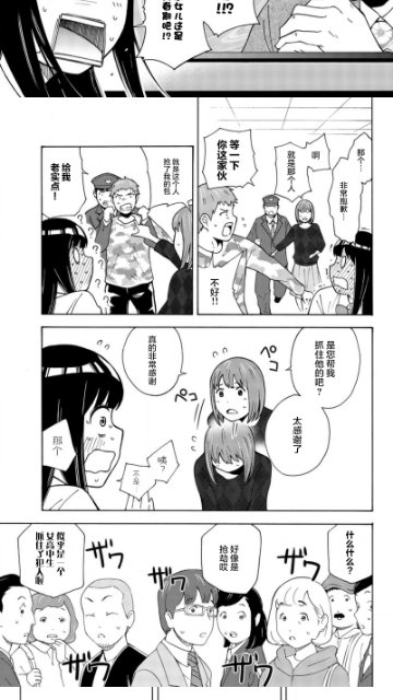 卡布漫画去广告纯净版