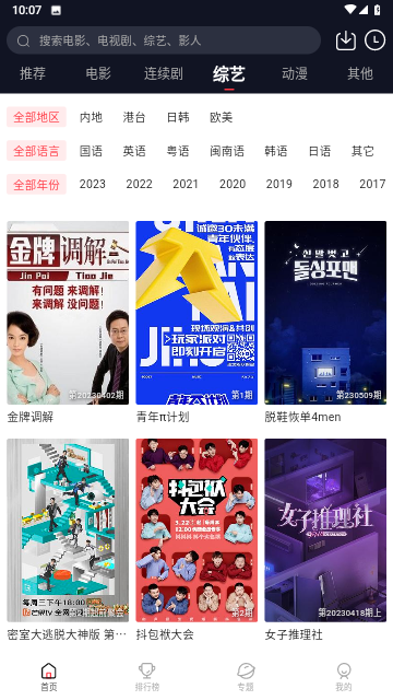 千影库