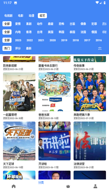 萌狗影视2023去广告纯净版