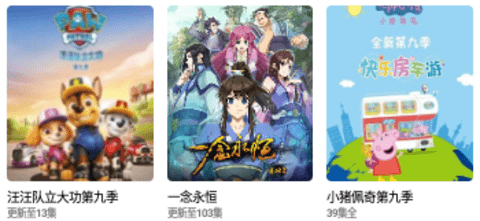 萌狗影视2023去广告纯净版