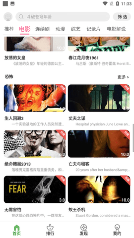 魔豆视频