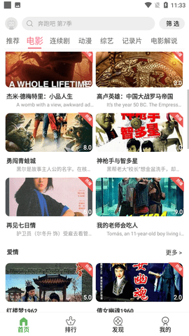 魔豆视频手机版
