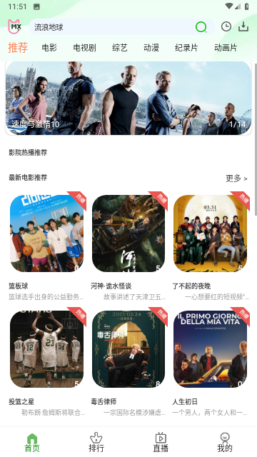 翡翠视频最新版