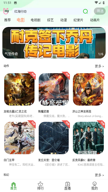 翡翠视频最新版