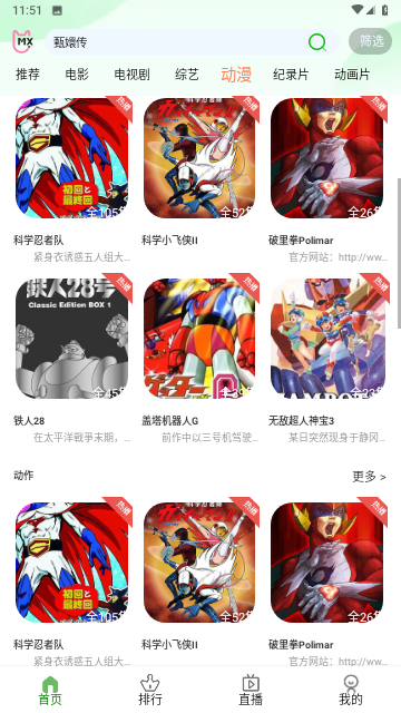 翡翠视频