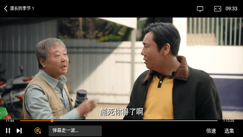 蓝莓视频无广告版