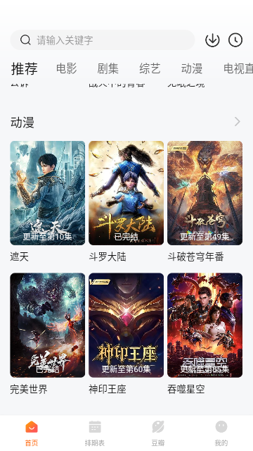 恐影迷2023最新版