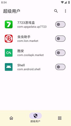 KernelSU内核管理器app