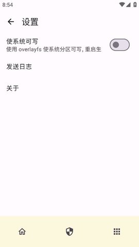 KernelSU内核管理器app