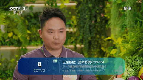 PrendeTV
