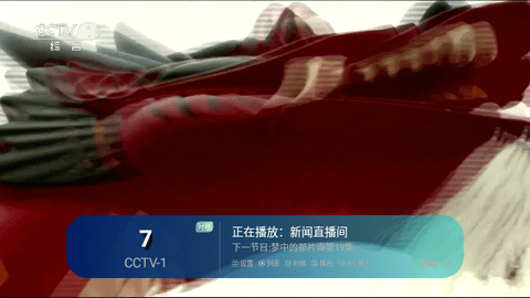 PrendeTV