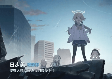 蔚蓝档案角色强度排行榜2023