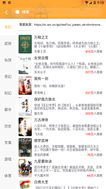 Screenshot_20230624-095656