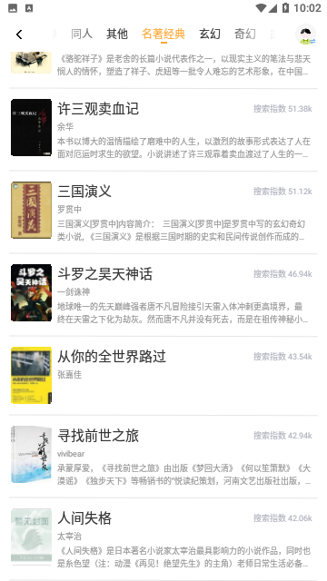 Screenshot_20230624-100248