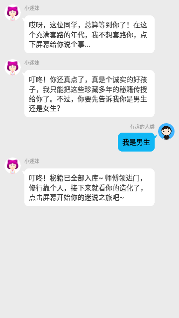 Screenshot_20230624-102059