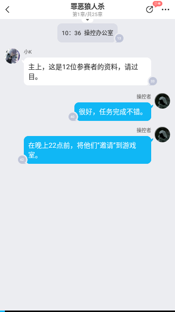 Screenshot_20230624-102118
