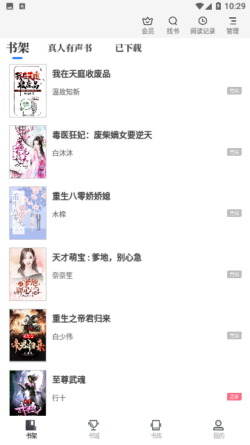 Screenshot_20230624-102949