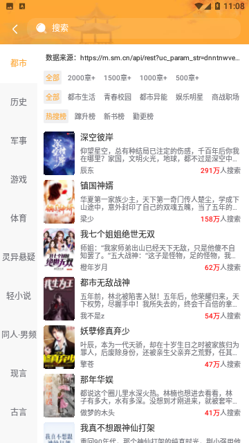 Screenshot_20230624-110841