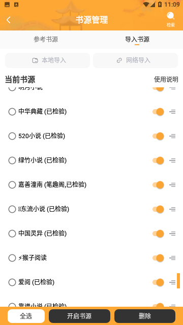 Screenshot_20230624-110910