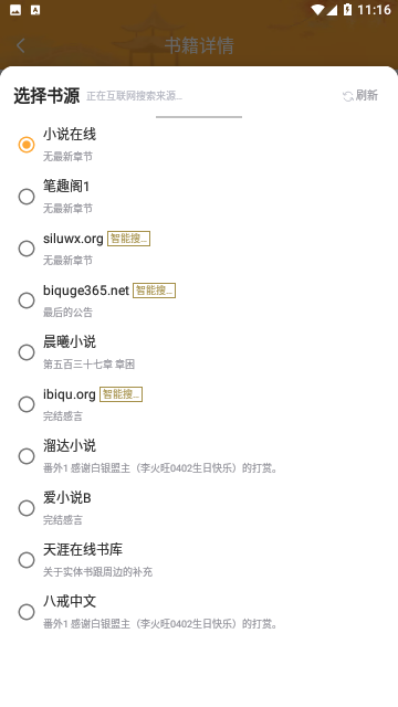 Screenshot_20230624-111601