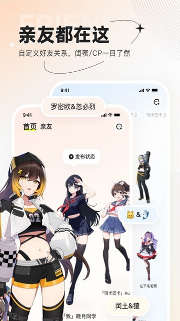 ZRole捏脸官方版