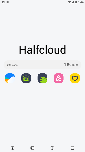 半云