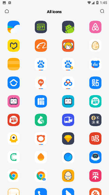 半云APP最新版