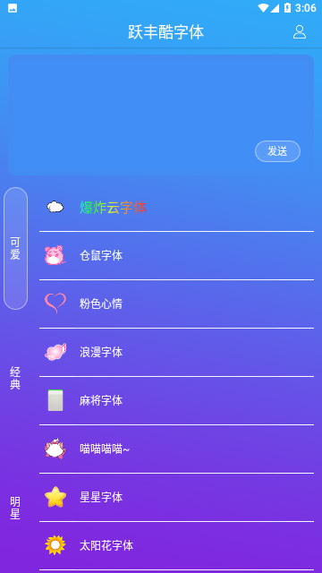 Screenshot_20230625-150602