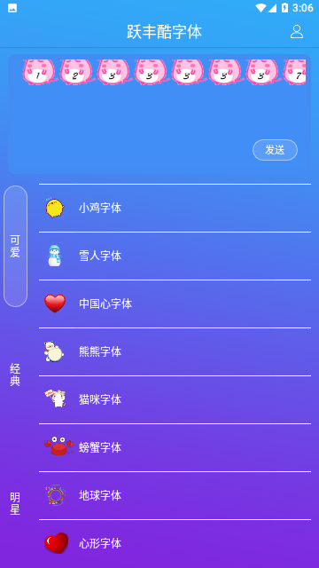 Screenshot_20230625-150613