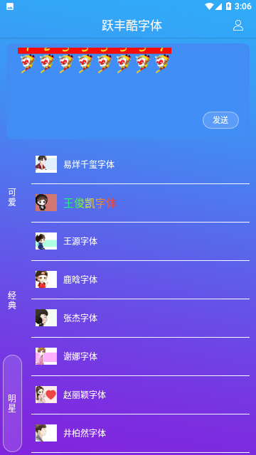 Screenshot_20230625-150625