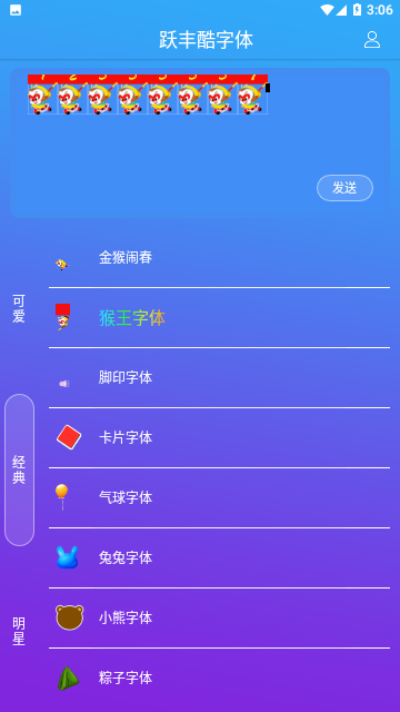 Screenshot_20230625-150621