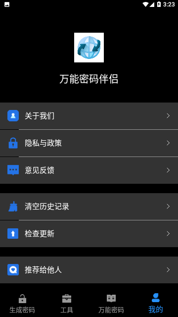 Screenshot_20230625-152359